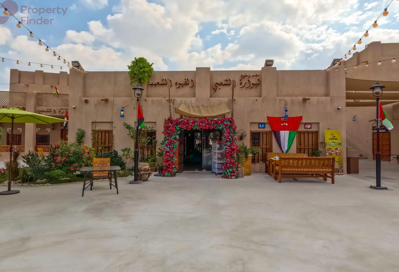 البستان
