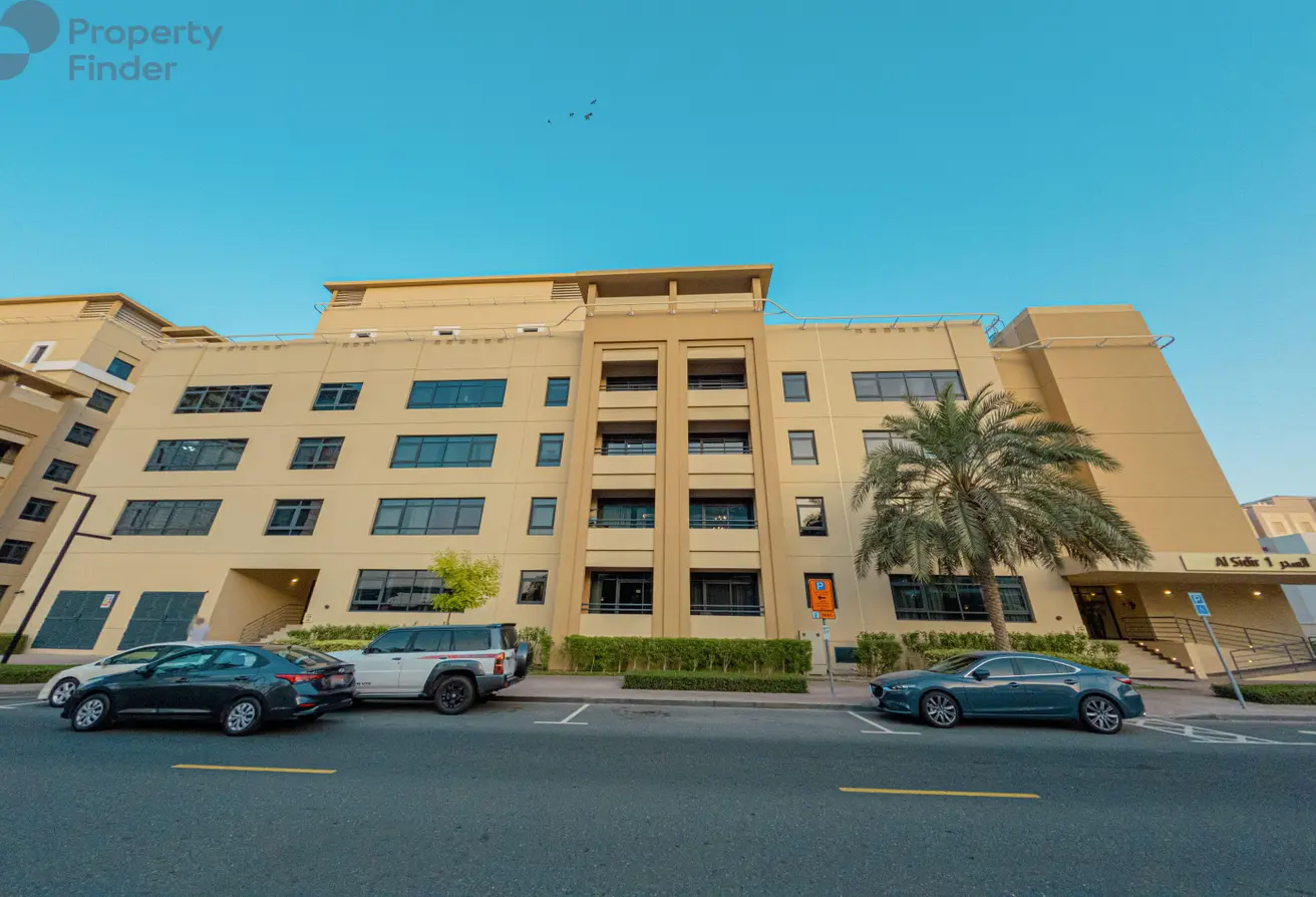 السدر 1
