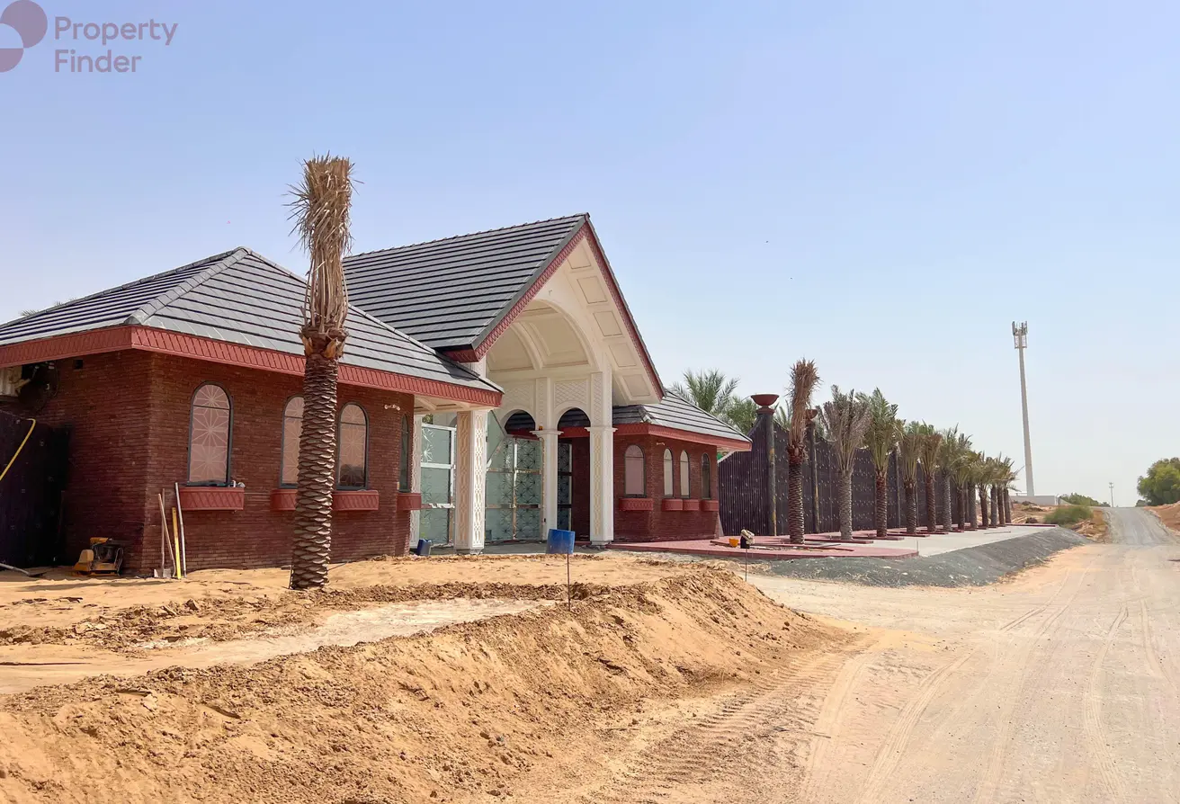وادي العمردي