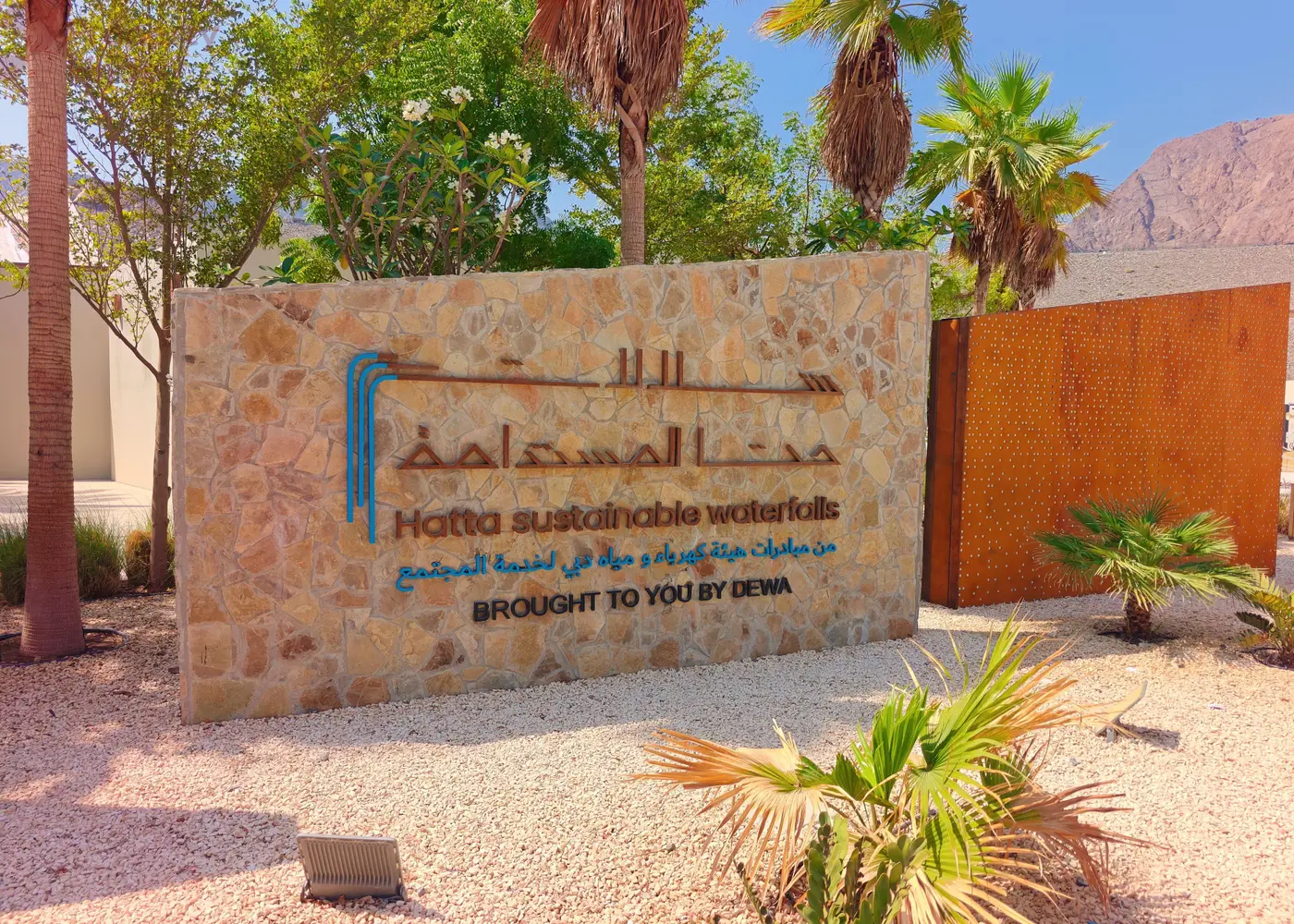 Image for Community Overview in Hatta
