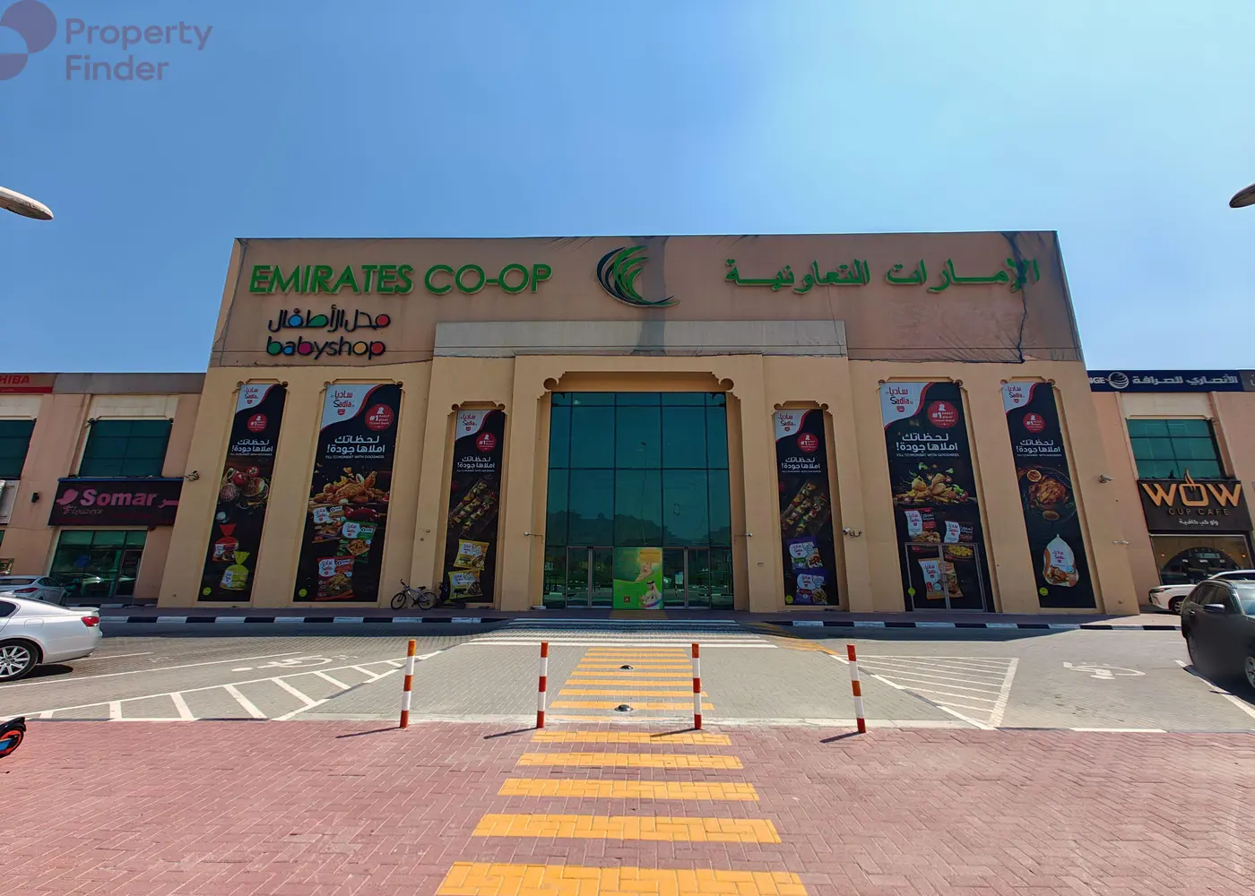 Image for Community Overview in Hatta
