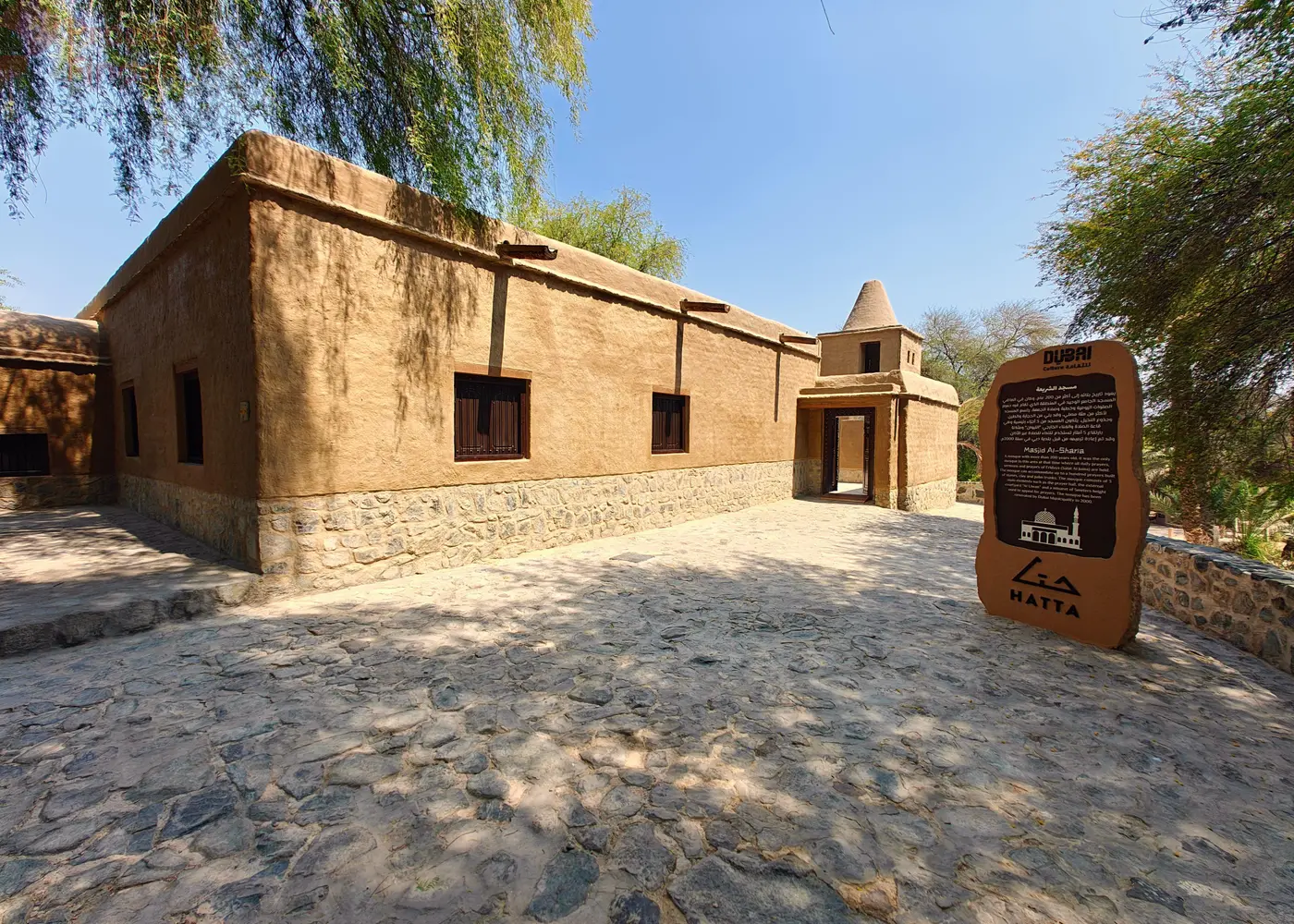 Image for Community Overview in Hatta