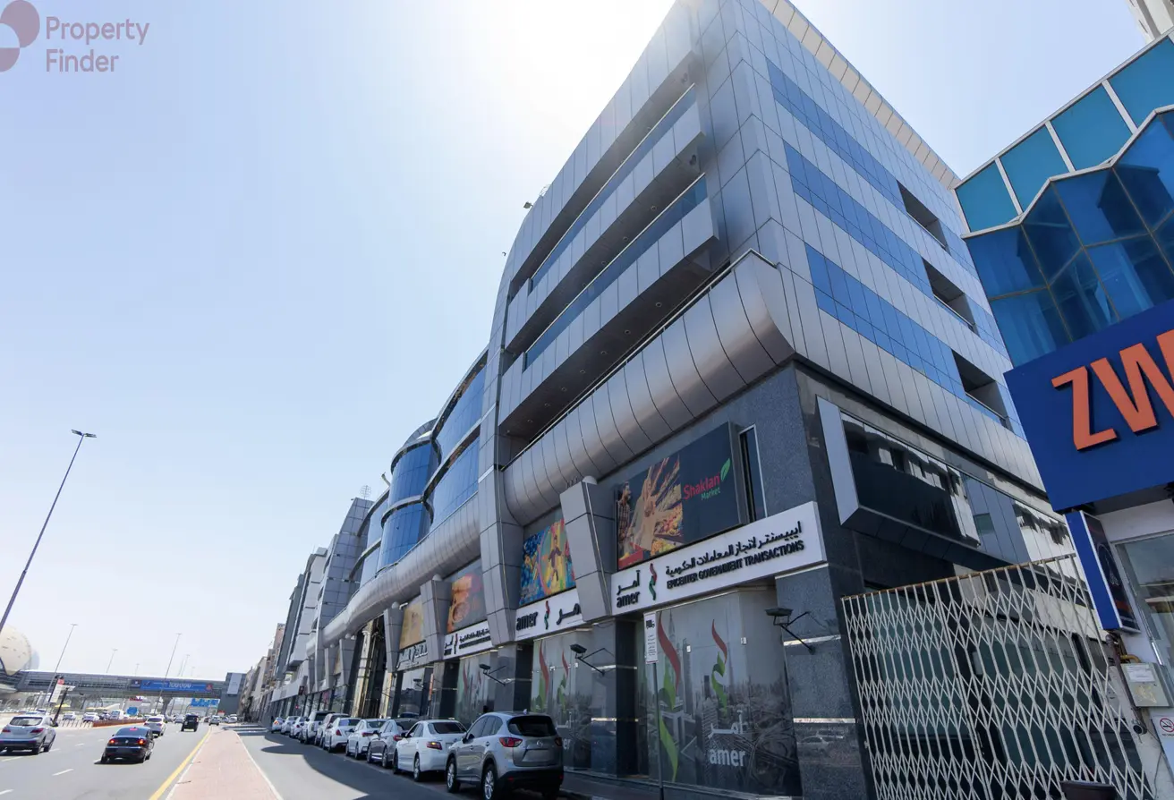 Al Mamzar Centre